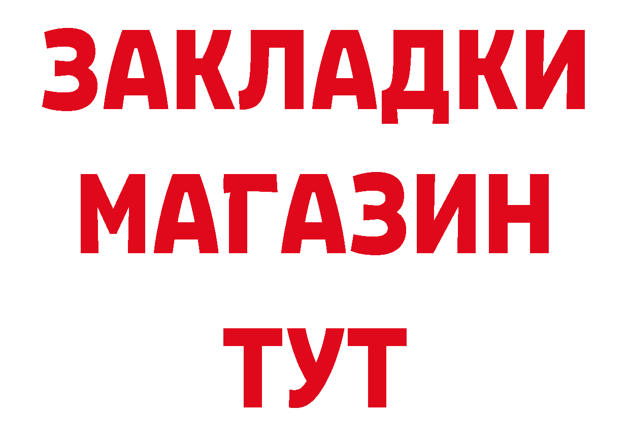 Метамфетамин кристалл зеркало сайты даркнета кракен Серпухов