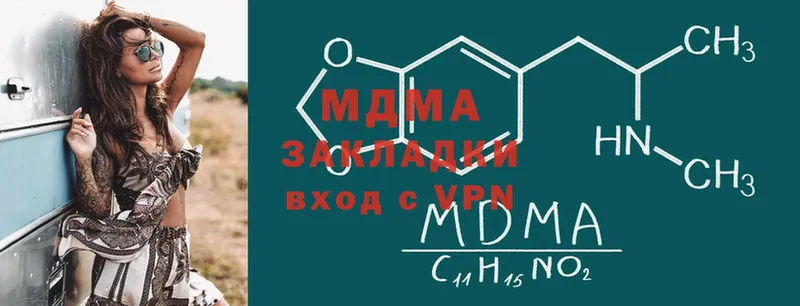 MDMA VHQ  darknet телеграм  Серпухов  mega онион 