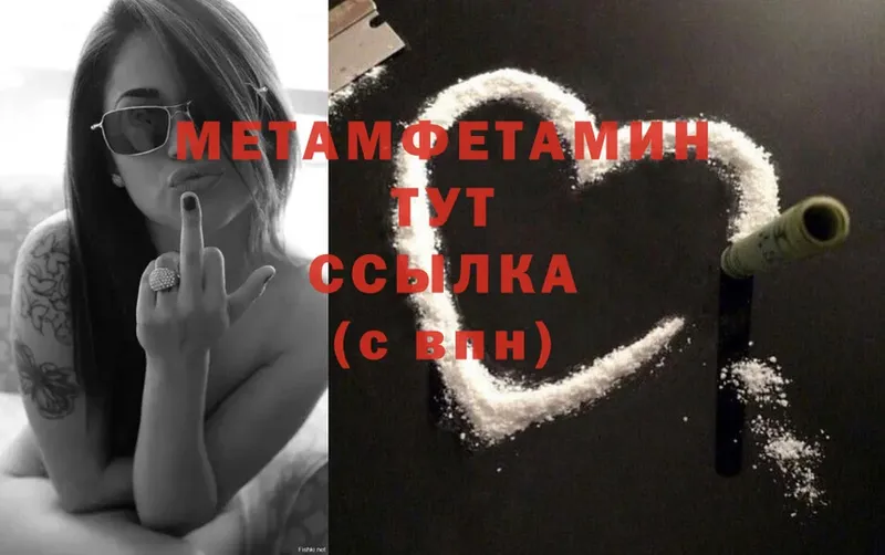 darknet формула  Серпухов  Метамфетамин Декстрометамфетамин 99.9% 